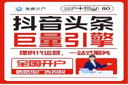 原生信息流广告案例分享