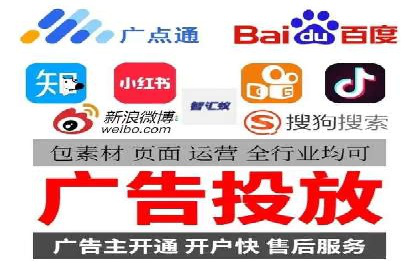 百度推广费用月报解析：不同行业的投入差异