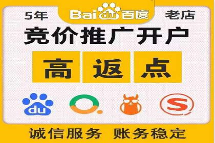 百度竞价排名如何助力品牌建设？——多案例分析