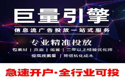 行业内的SEM竞价策略与效果对比案例